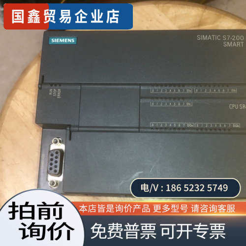 询价：s7-200SMART SR406ES7 288-1