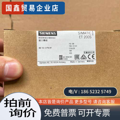询价：6ES7 151-3BA23-0AB0未拆封PL