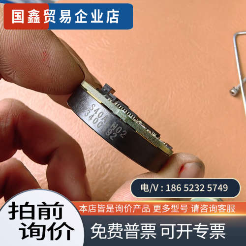 询价：S40ALN02绝对值编码器件已测 260圆