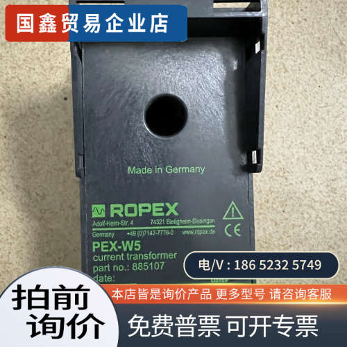 询价：PEX-W5ROPEX互感器PEX-W5诺派克