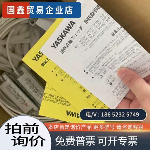 询价：YASKAWA磁性开关PSMM-R3E1H订货
