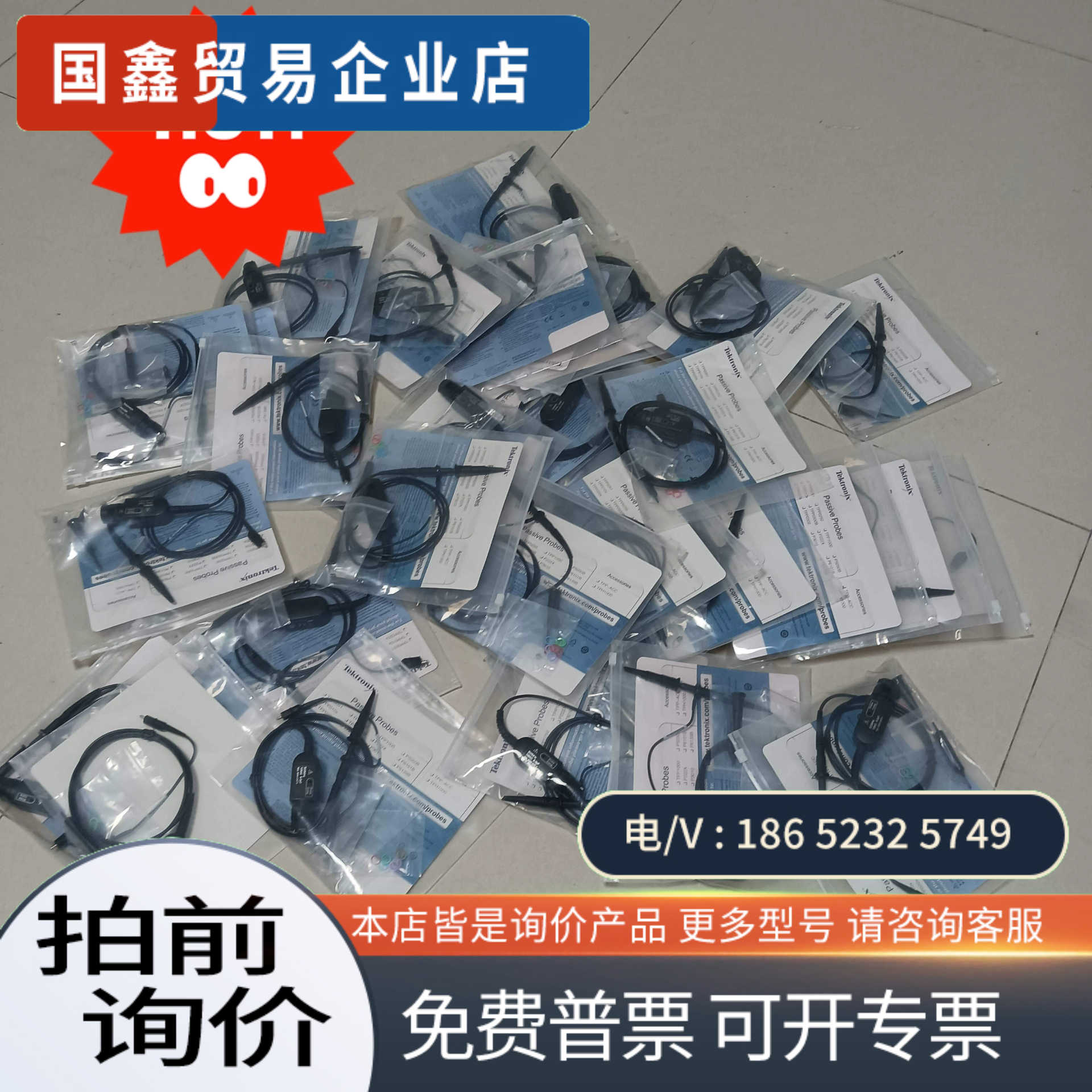 询价：泰克P6139BTpp0500B Tpp0250探头T