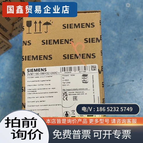 询价:断路器3VM1180-5MH32-0AA0