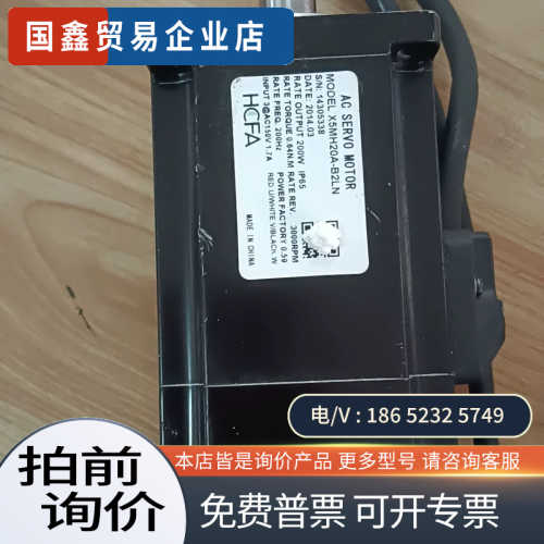 询价：HCFA200W刹车伺服电机X5MH20A-B2拆