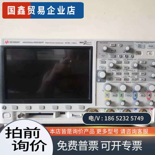 询价：Keysight 是德科技msox/DSOX3014T MS