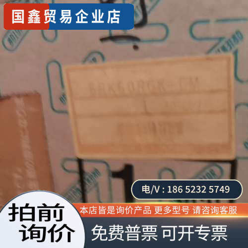 询价：日本东方电机 6RK60RGK-CM 带刹车交流200V