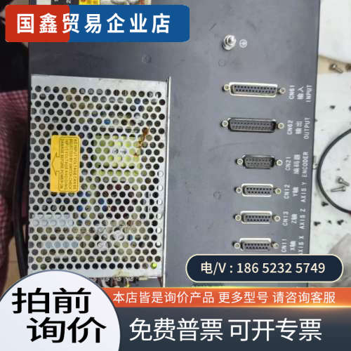 请询价：帝恩斯980TC2系统