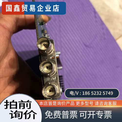 询价：TVB598 V20 TELEVIEW TVB598