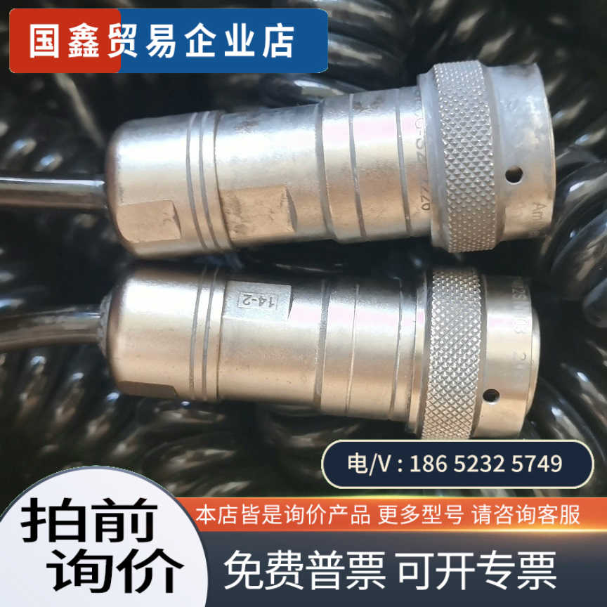 询价：JSHD4-2-AB三位控制器电缆控制线14-2、2149、