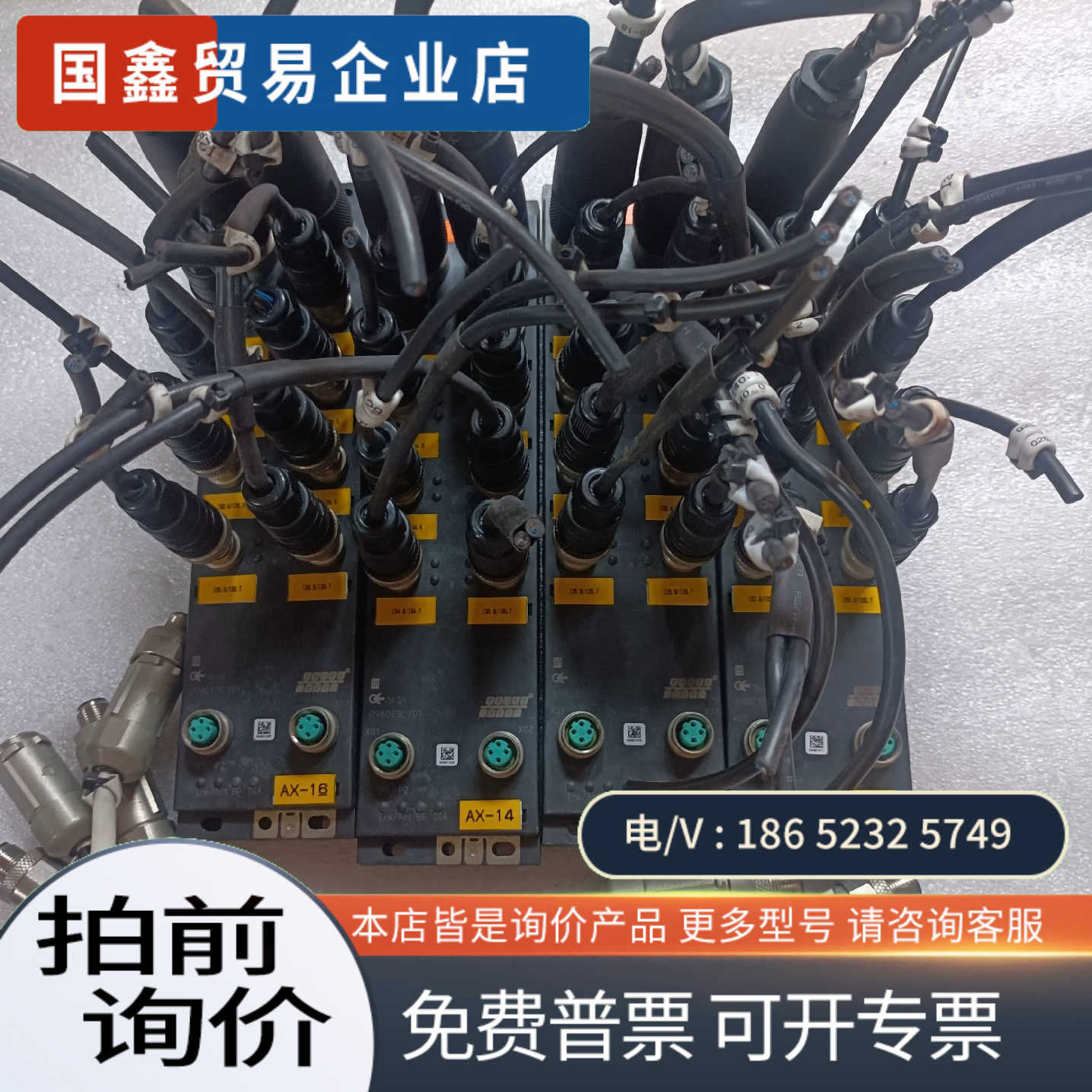 询价：德国进口lumberg隆堡模块  0980 ESL 701