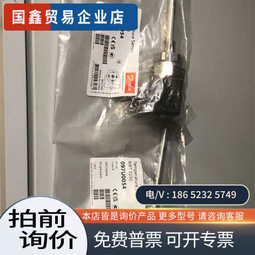 询价：097U0054MBT3250