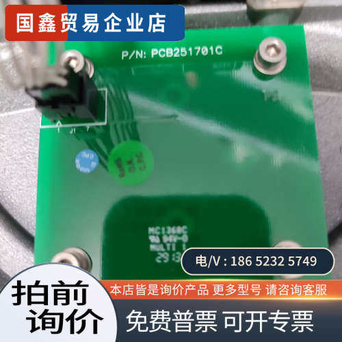 询价：赛诺龙syneron elase配件液晶屏和驱动主板一