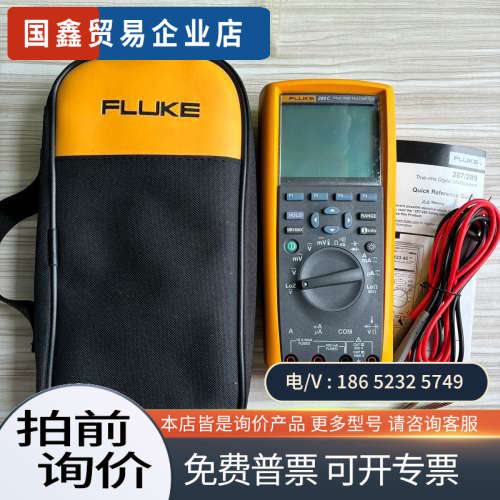 询价：福禄克714C714B725/726/724热电偶校准器