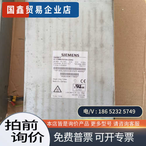 询价：6SL3203-0CD21-4AA0 /0AA0