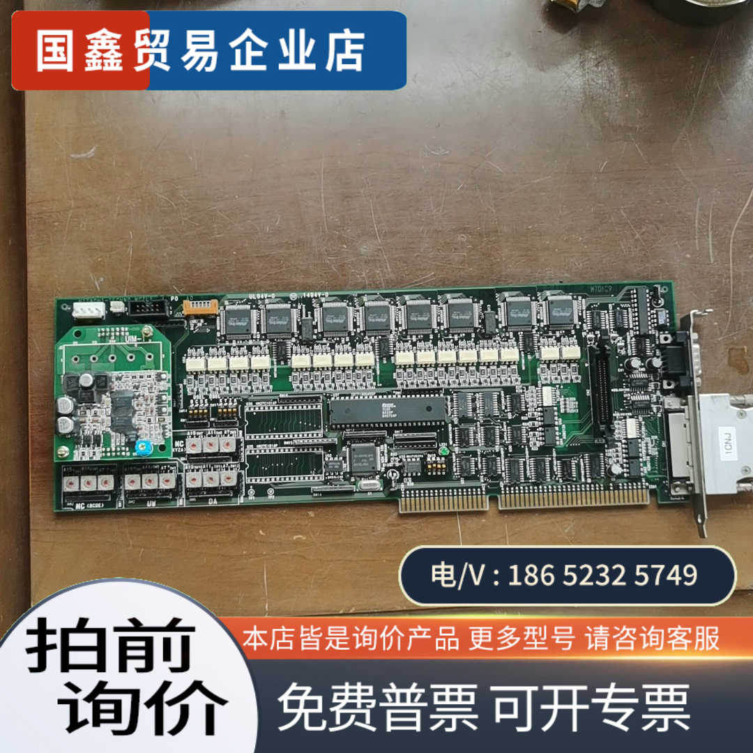 询价：德国HITACHI-TECHN0 MCTL1采集卡拍摄