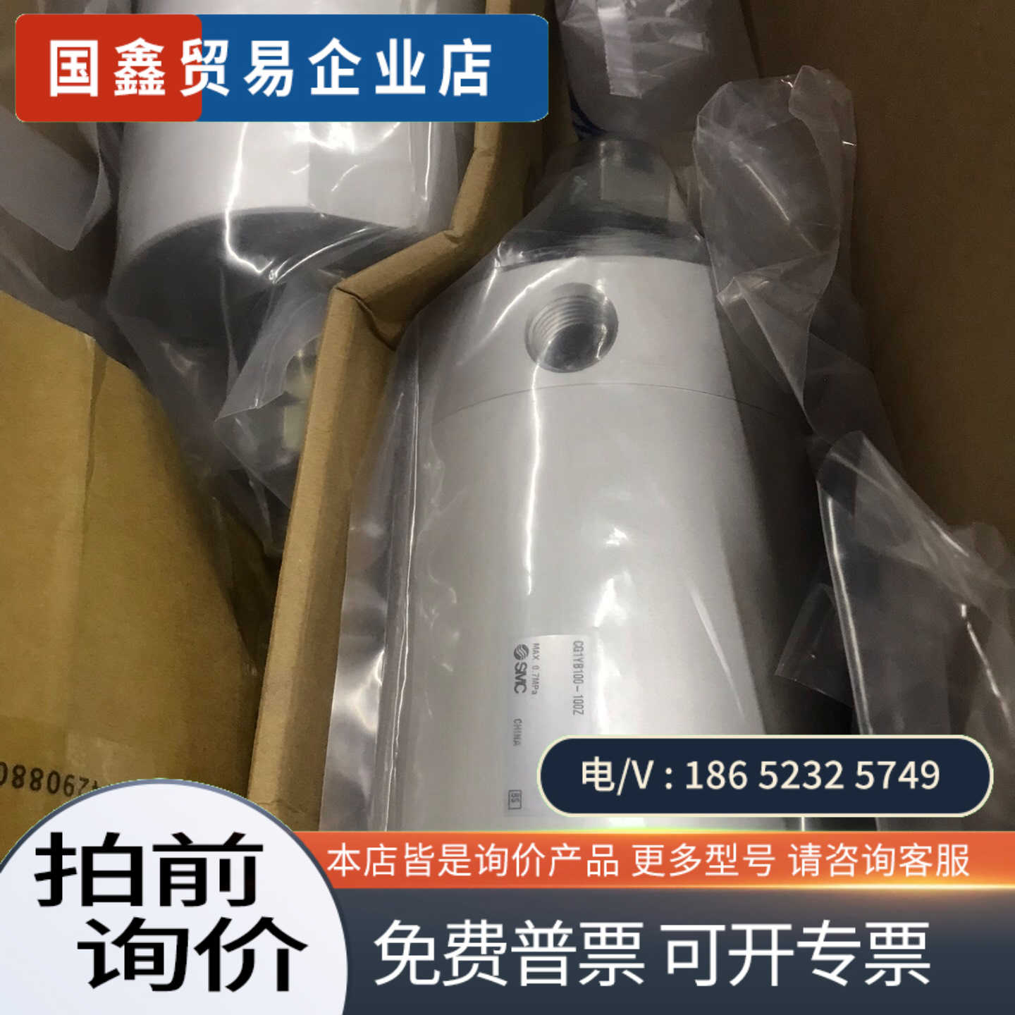 询价：CG1YB100-100Z
