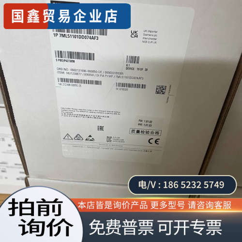 询价：超声波液位计7ML5110-1DD07-4AF1现
