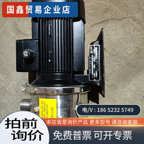 询价：轻型卧式多级离心泵型号CHL2—40LSWSC功率0 5