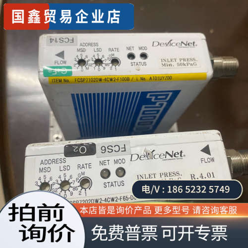 询价：金P7000D流量计 型号图片有  标价是打