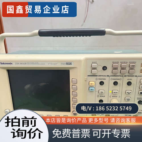 询价：泰克TDS3032B（300Mhz/25GS/s)彩色数字