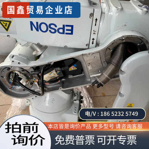 询价：EPSON机器人本体S5-A701S  配件  拍摄