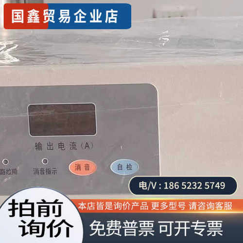 询价：泰和安TD0808消防联动电源工程剩余图片