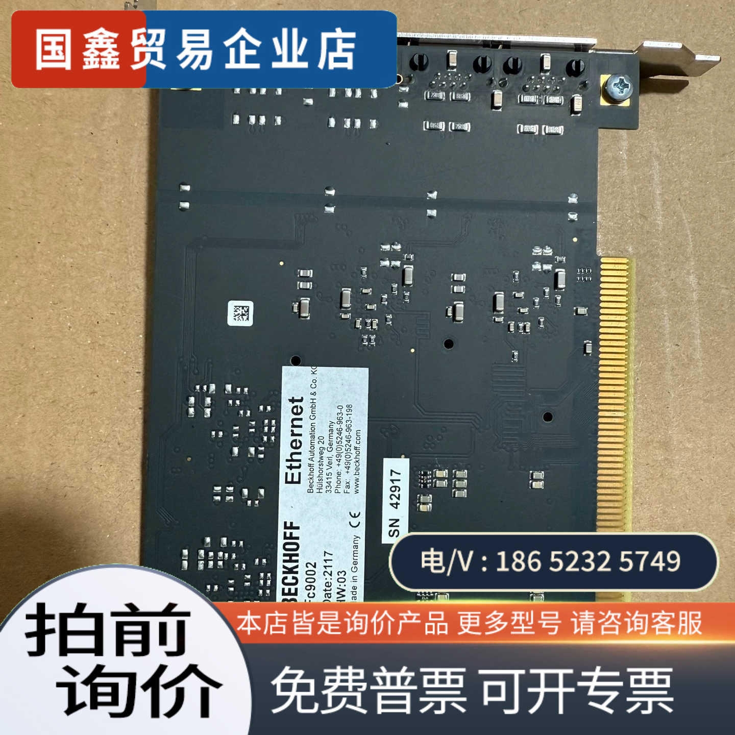 询价：BECKHOFF 倍福 FC9002 Ethernet 通讯
