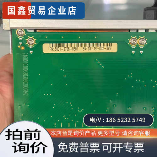 询价：ASML阿斯麦P3M750板卡型号PN:6001-0706