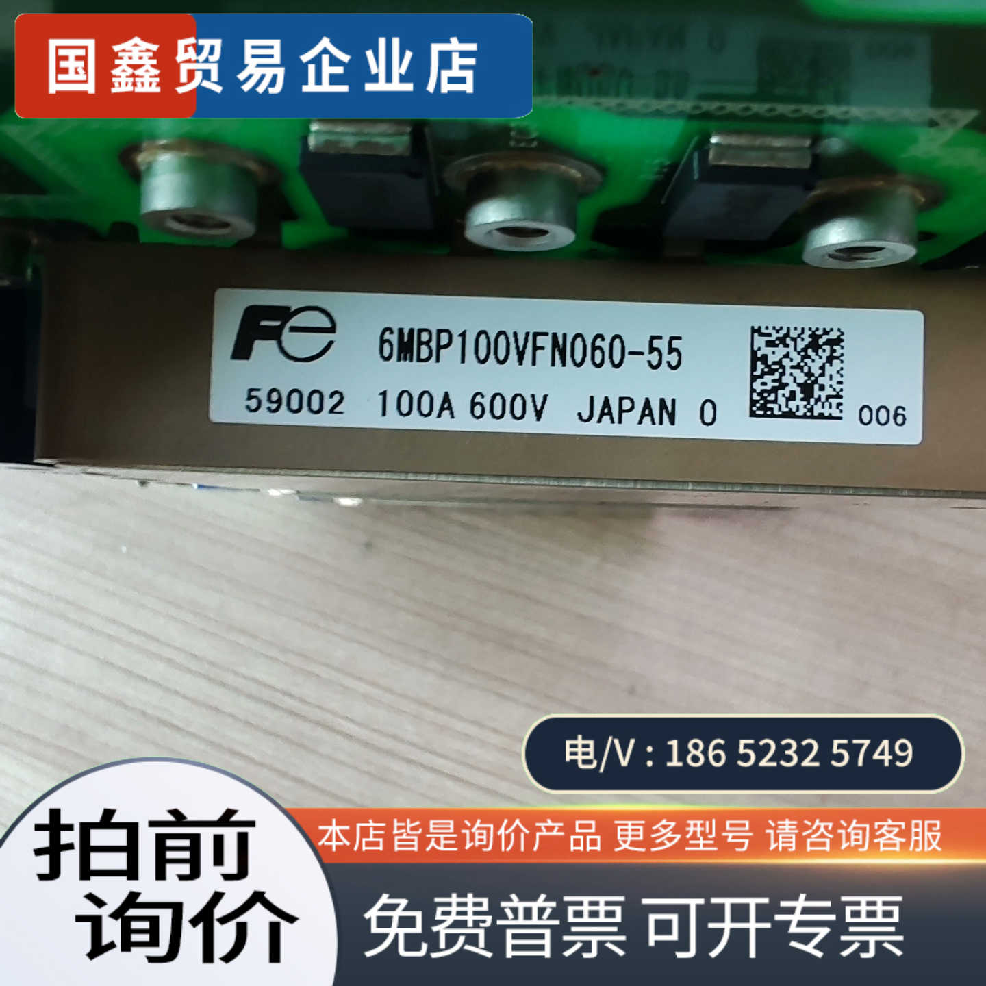 询价：RN181/RN181A-EM-SV120EM80系统五