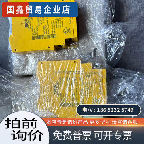 询价：sick 西克继电器 UE 10-3OS2DO 使用过
