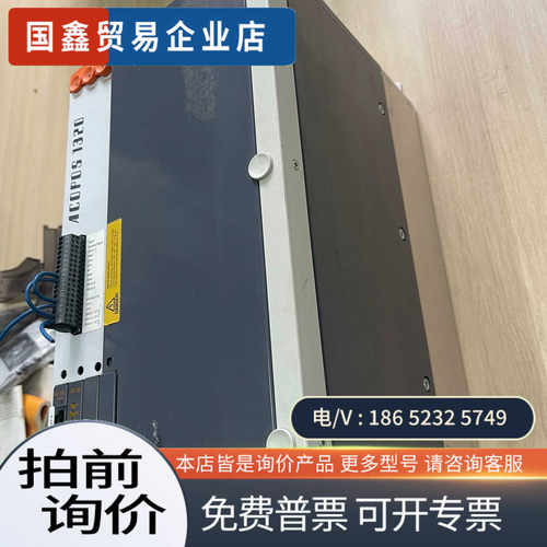 询价：8V132000-2贝加莱驱动器
