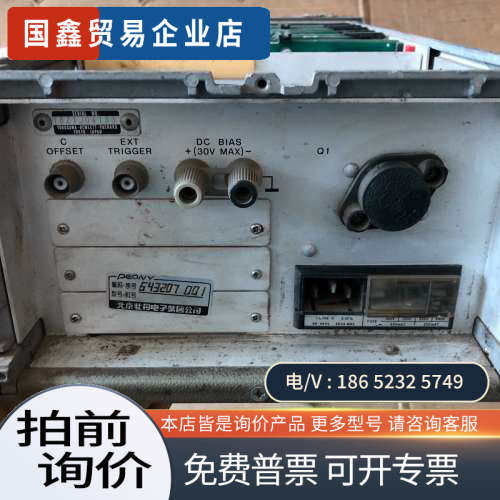 询价：YHP 4261A   lCR 当配件卖