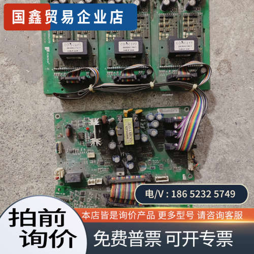 询价：普传PI7800系列380v 660v变频器主板7KLCB驱