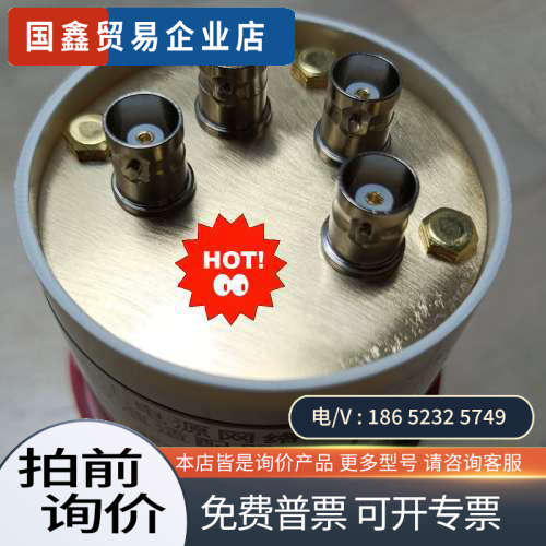 询价：人工电源网络校准适配器 3相4线CEE32A