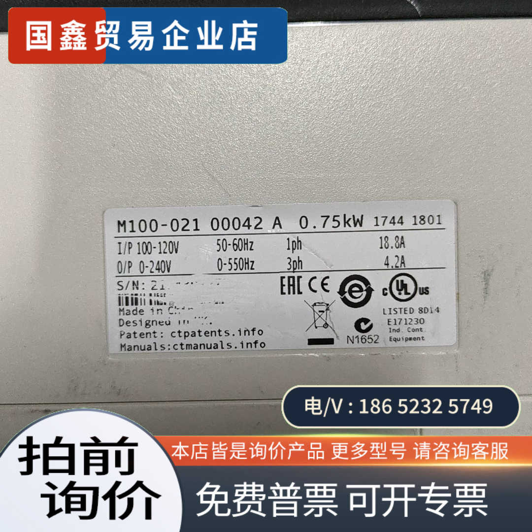 询价：Control Techniques Unidrive