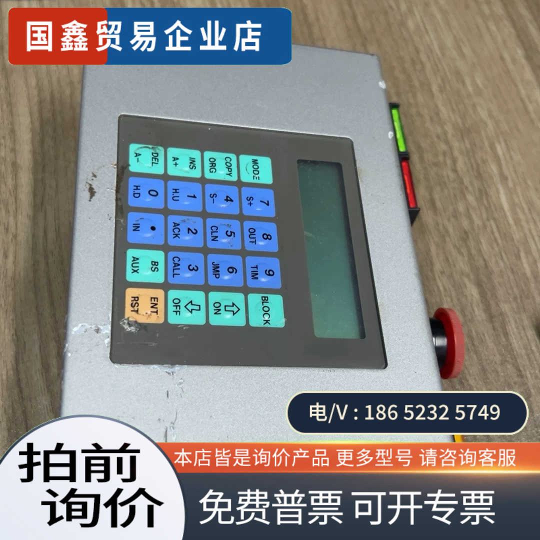 询价:速米TSUTSUMI操作盒PDI手操器 焊锡机示教器控制器
