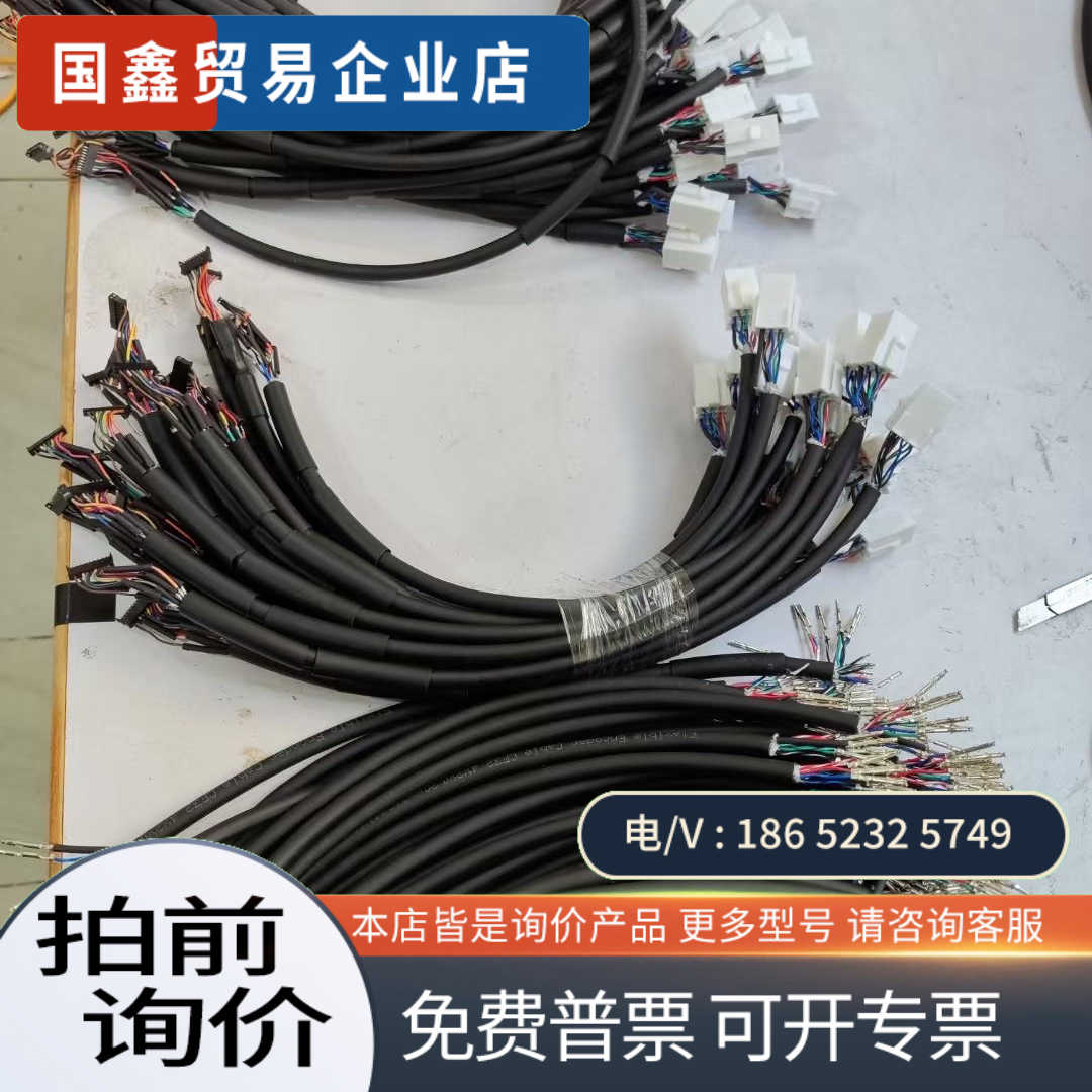 询价：MBE205主轴编码器内线 主轴电机排线