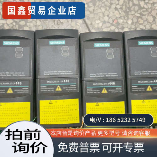 询价：6DE6440-2UD21-1AA1
