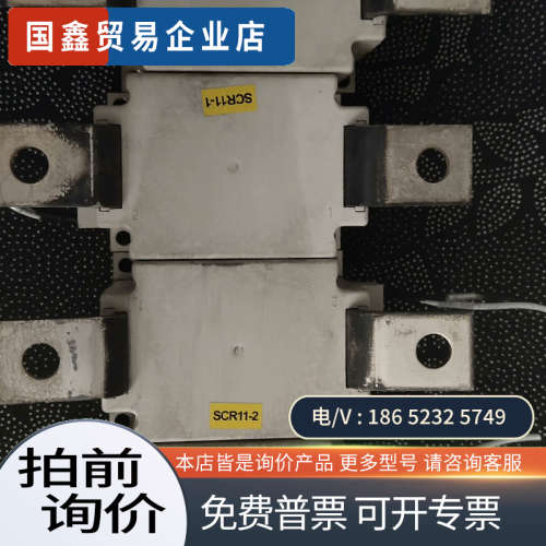 询价：SEMIKRON模块 SKET 800/14G H4