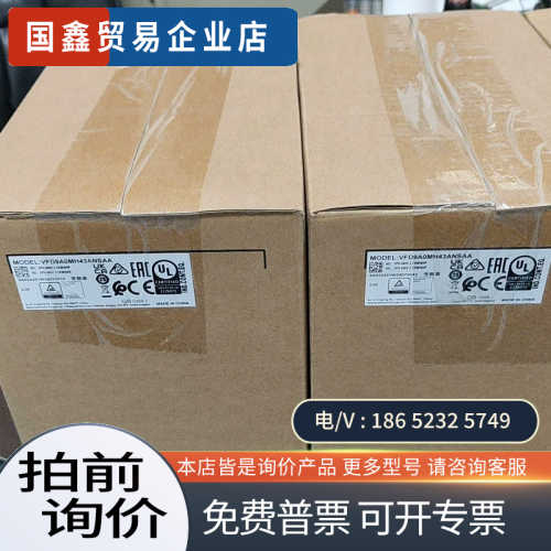 询价：台达变频器VFD9A0MH43ANSAAVFD037B