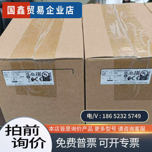 询价：台达变频器VFD9A0MH43ANSAAVFD037B