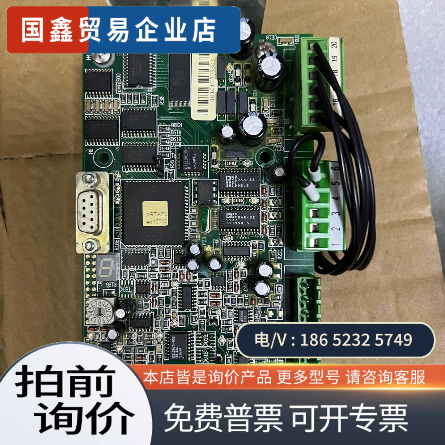 询价：VAF VISCOSITY 燃油供油单粘度控制器VS2