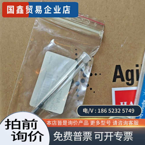 询价：安捷伦FID喷嘴18710-20119 实图