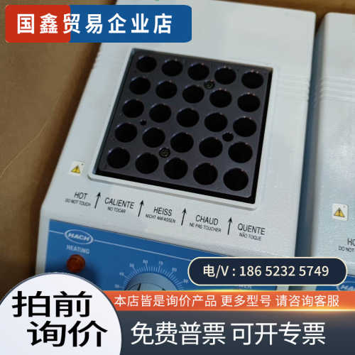 询价：HACH哈希 45600-00 COD Reactor BO