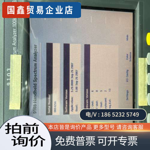 询价：进口 爱法斯 Willtek 9103B 手持频谱分析仪