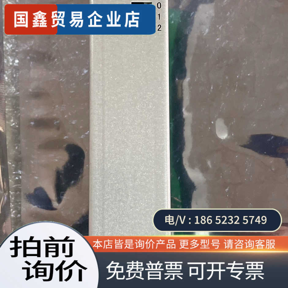 询价:海湾GST-INET-01  485通讯板图片功