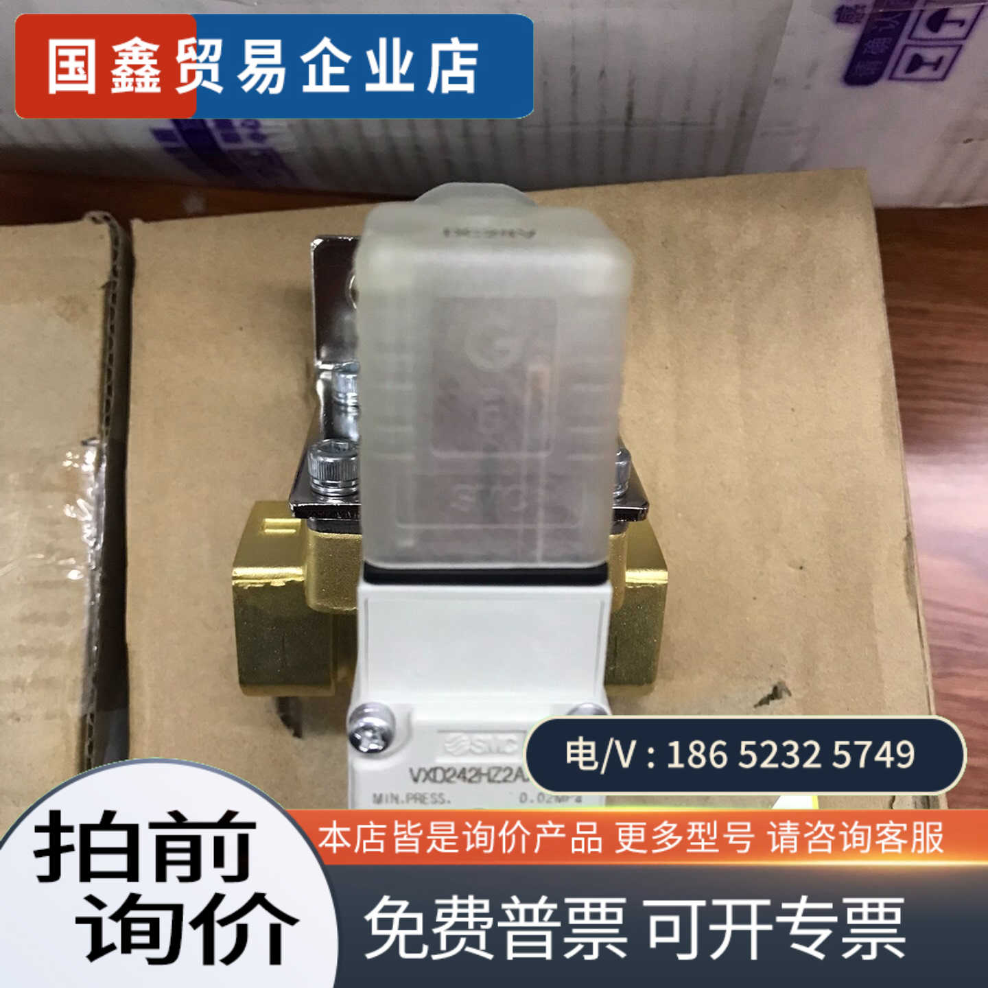询价：VXD242HZ2AXB   SMC电磁阀  全