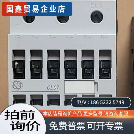 询价：进口美国通用GE交流接触器CL07D300M/24V