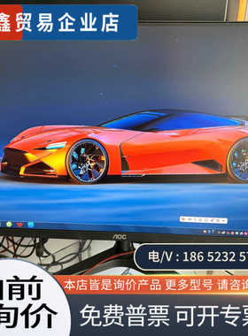询价：aoc 27b1 1080p 60hz 27英寸显示器带V