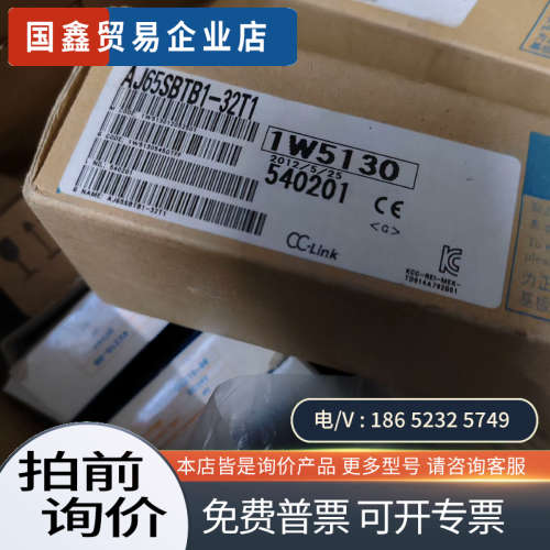 询价：PLCAJ65SBTB1-32T1实图拍摄正常